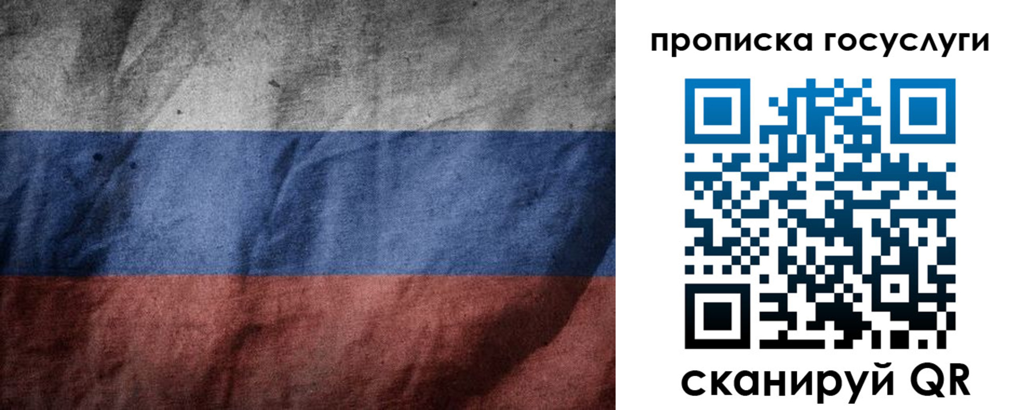 прописка поиск в Ленинск-Кузнецком