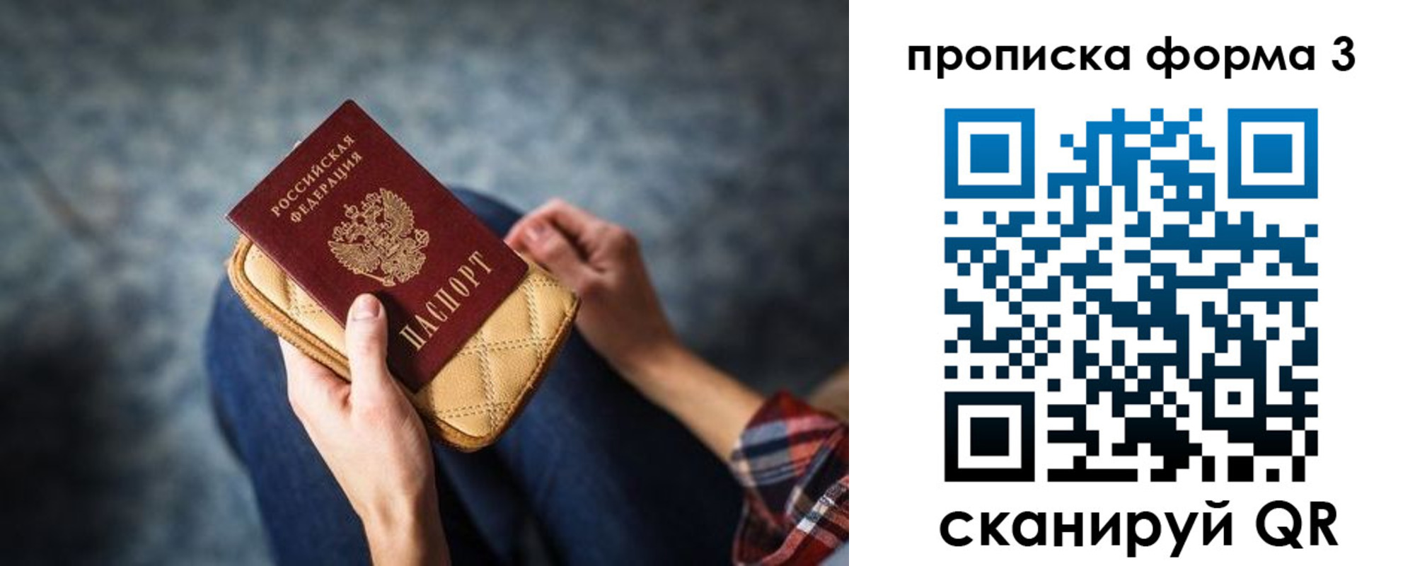 регистрация для дет. сада в Ленинск-Кузнецком