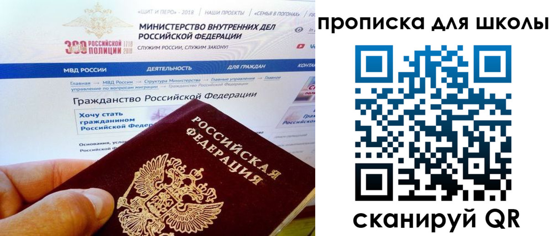 прописка для кредита в Ленинск-Кузнецком